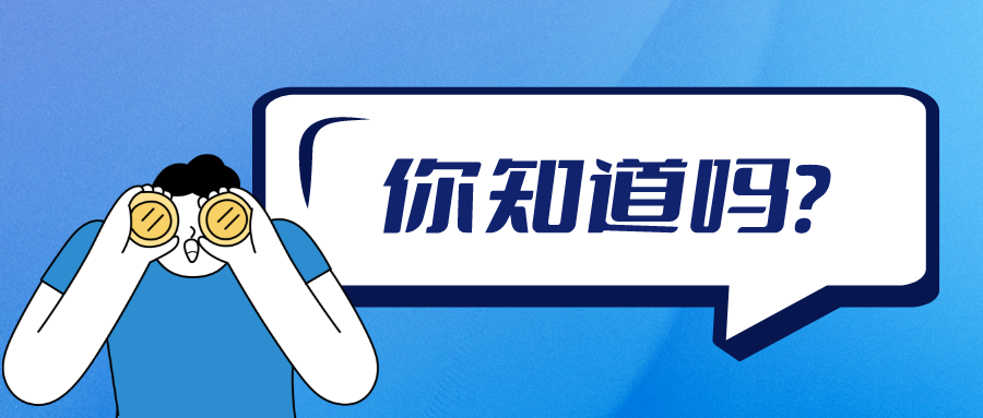 科技資訊 | 揭秘UPS不間斷電源系統(tǒng)，為何它能成為鐵路系統(tǒng)的“電力救星”？