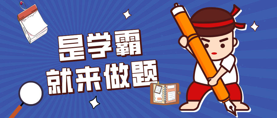科技資訊 | UPS版試卷就這？輕輕松松一百分